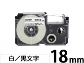 【18mm 白／黒文字】スタンダードタイプ Casio ネームランド 用 互換テープカートリッジ / XR-18WE