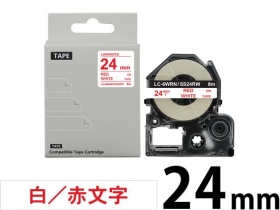 キングジム テプラPRO用 24mm幅の互換ラベル テープカートリッジ商品