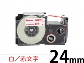 【24mm 白/赤文字】スタンダードタイプ Casio ネームランド 用 互換テープカートリッジ / XR-24WER