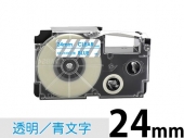 【24mm 透明/青文字】透明タイプ Casio ネームランド 用 互換テープカートリッジ / XR-24XB