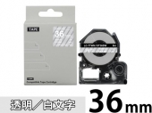 【36mm 透明／白文字】強粘着ラベル キングジム テプラ PRO 用 互換テープカートリッジ /ST36SW