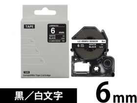 キングジム テプラPRO SR670用 互換ラベル テープカートリッジ商品一覧