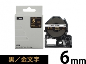 【美品】TEPRA PRO SR45 テプラプロ テープカートリッジつき テプラ」PRO テープカートリッジ | 「テプラ」 | ファイルとテプラの