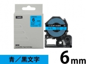 【6mm 青/黒文字】強粘着ラベル キングジム テプラ PRO 用 互換テープカートリッジ /SC6BW
