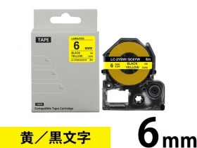【美品】TEPRA PRO SR45 テプラプロ テープカートリッジつき テプラ」PRO テープカートリッジ | 「テプラ」 | ファイルとテプラの