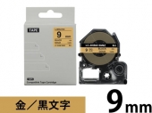 【9mm メタリック金/黒文字】強粘着ラベル キングジム テプラ PRO 用 互換テープカートリッジ /SM9Z