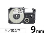 【9mm 白／黒文字】スタンダードタイプ Casio ネームランド 用 互換テープカートリッジ / XR-9WE