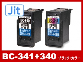 BC-341+340 キヤノン リサイクルインク通販 | インク革命.COM
