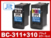 【JIT製】BC-311+BC-310（顔料ブラック・カラーセット）/キヤノン [Canon]リサイクルインクカートリッジ