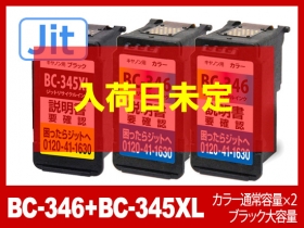 キヤノン PIXUS-TS3330用インク通販|インク革命.COM