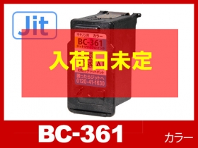 キヤノン PIXUS-TS5330用インク通販|インク革命.COM