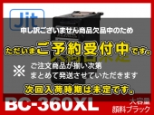 【JIT製】BC-360XL (顔料ブラック大容量)  / キヤノン [Canon]リサイクルインクカートリッジ