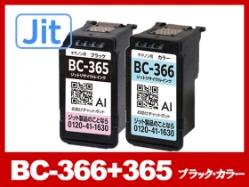 BC-366+365 キヤノン互換インク通販 | インク革命.COM