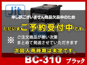 ダニエル豚吉様◆CANON純正互換Rインク＋ジャンクJITBC310★BC311 BC-311+310 キヤノン互換インク通販 | インク革命.COM