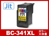 【JIT製】BC-341XL(3色カラー大容量)/キヤノン [Canon]リサイクルインクカートリッジ