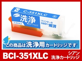 キヤノン PIXUS-MG5430用インク通販|インク革命.COM