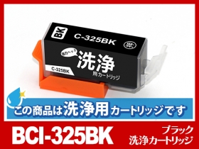キヤノン PIXUS-MX893用インク通販|インク革命.COM