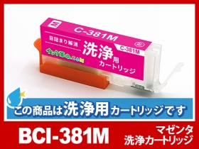 なまず　TS8330 CANON純正カートリッジに互換インク満タン付 なまず様専用 TS8330 CANON純正カートリッジに互換インク満タン付