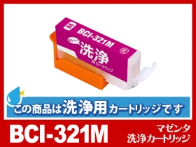 キヤノン PIXUS-MP550用インク通販|インク革命.COM