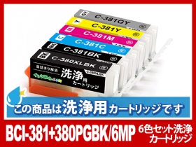 Canon - Canon PIXUS TS8330BK　動作確認済　インク新品 Canon（キヤノン） PIXUS（ピクサス） インクジェットA4カラー