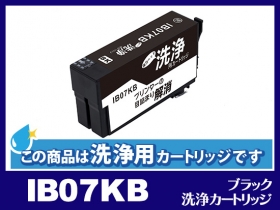 IB07-printerhead-wash | インク革命.COM