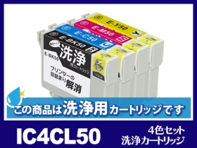 エプソン EP-803AW用インク通販|インク革命.COM