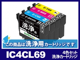 エプソン PX-045A用インク通販|インク革命.COM
