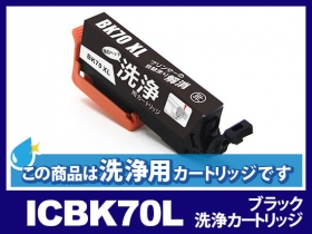 エプソン EP-805AW用インク通販|インク革命.COM エプソン EP-805AW用インク通販|インク革命.COM