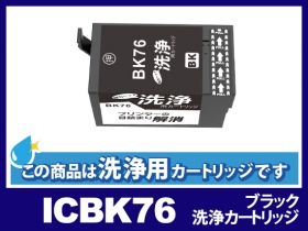 エプソン PX-M5041F用インク通販|インク革命.COM