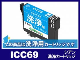 エプソン PX-405A用インク通販|インク革命.COM