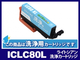 エプソン EP-808AR用インク通販|インク革命.COM エプソン EP-808AR用インク通販|インク革命.COM