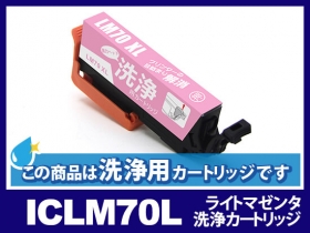 エプソン EP-805A用インク通販|インク革命.COM