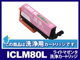 エプソン EP-808AW用インク通販|インク革命.COM