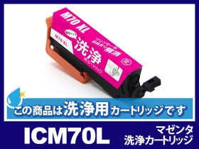 エプソン EP-706A用インク通販|インク革命.COM