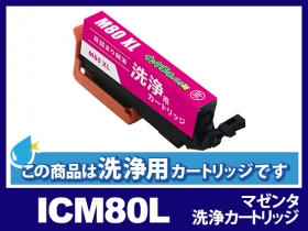 エプソン EP-808AW用インク通販|インク革命.COM エプソン EP-808AW用インク通販|インク革命.COM