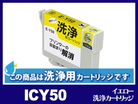 エプソン EP-802A用インク通販|インク革命.COM