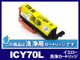 エプソンEP-805AW＋インクカートリッジ 楽天市場】インク epson ep-805aw 純正 ぶらっく（シリーズカラリオ