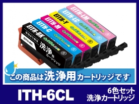 エプソン EP-810AW用インク通販|インク革命.COM