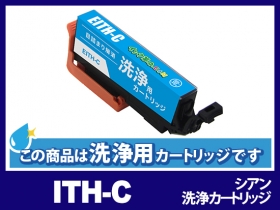 エプソン EP-710A用インク通販|インク革命.COM