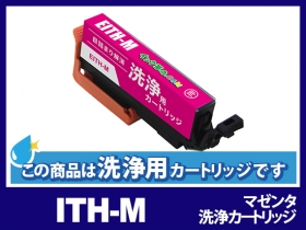 エプソン EP-710A用インク通販|インク革命.COM