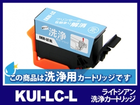 エプソン EP-879AW用インク通販|インク革命.COM