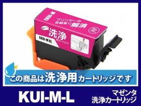 エプソン EP-880AW用インク通販|インク革命.COM