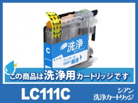 ブラザー DCP-J757N用インク通販|インク革命.COM