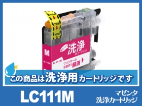 ブラザー MFC-J870N用インク通販|インク革命.COM