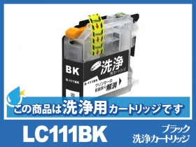 ブラザー MFC-J897DWN用インク通販|インク革命.COM