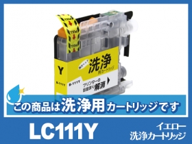 ブラザー DCP-J557N用インク通販|インク革命.COM