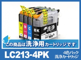ブラザー MFC-J5720CDW用インク通販|インク革命.COM