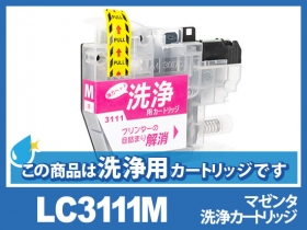 ブラザー DCP-J972N用インク通販|インク革命.COM