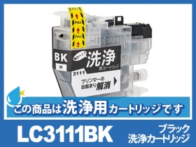 ブラザー DCP-J972N用インク通販|インク革命.COM