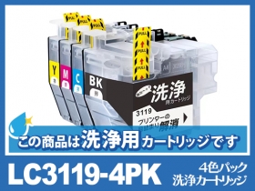 LC3119-printerhead-wash | インク革命.COM